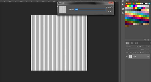 ps把图片变成线条轮廓，PS怎样反图片变成轮廓线效果（教你用PS滤镜快速将照片转成素描线稿效果）