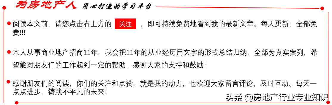 停车场家电维修方案 第27讲 停车场（库）突发事件应变方案