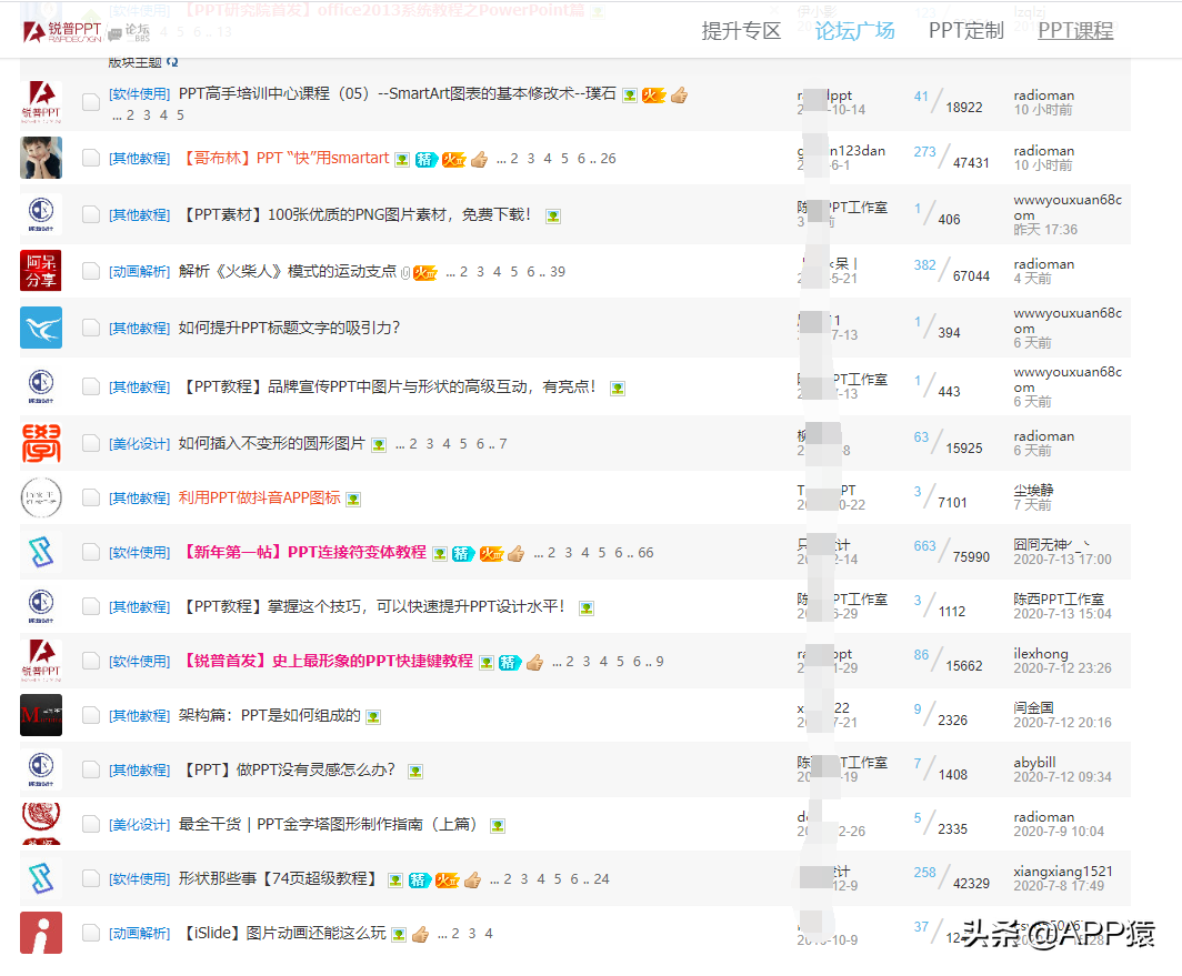 办公软件学习()
