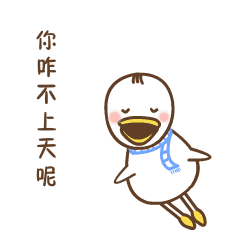 意气风发什么意思，意气风发是什么意思（我学会了也拒绝使用）