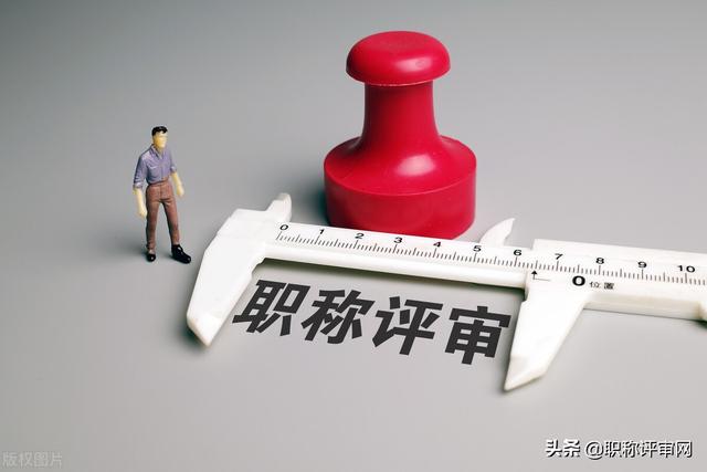 如何申请职称，申请职称申请书怎么写（若是无从下手的话）