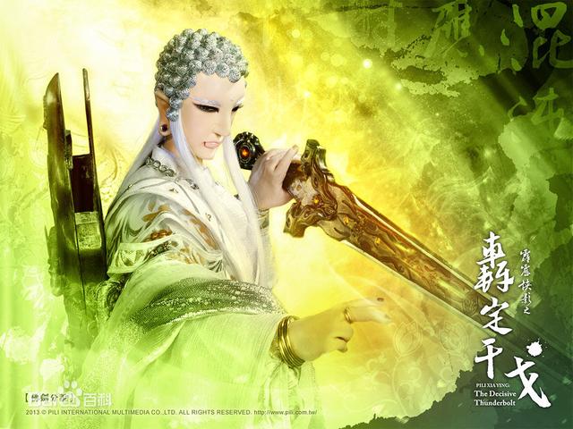 传说中的六丑废人究竟是一个怎样的人物，六丑废人百科（霹雳布袋戏人物诗号）