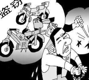 刑法260（盗窃260元）