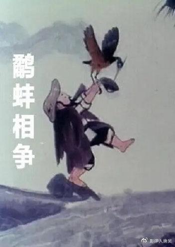最早的中国动画片是怎样制作的，中国最早期的动画片（从1920到2020）