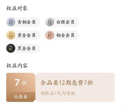 京东可以用花呗吗，支付宝花呗可以在京东买东西吗（谁才是真正的网购“利器”）