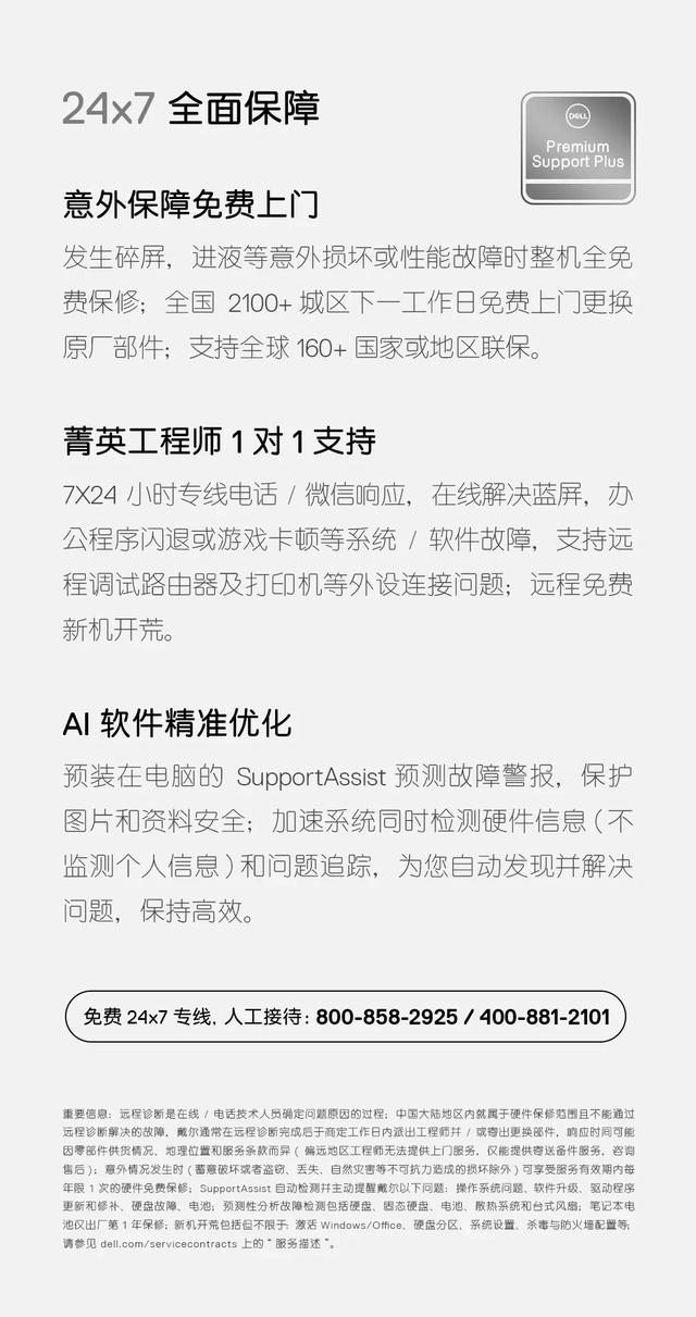 excel如何筛选重复项，excel如何筛选重复项并计数（13丨让人无法拒绝的轻薄商务本）