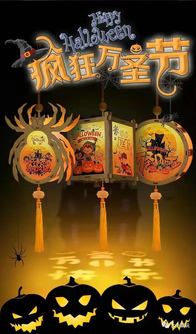 2021年万圣节放假吗 万圣节有什么活动，2021年万圣节放假吗（变装Party等活动…小鬼们来捣蛋吧）