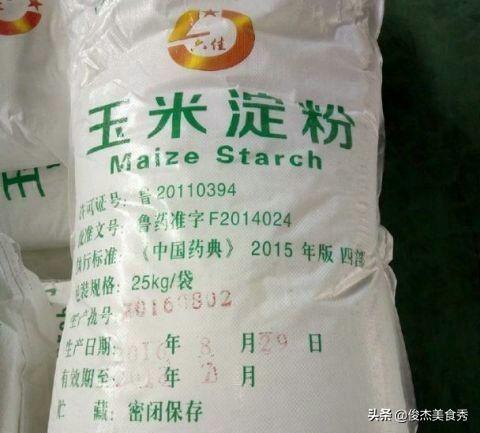 生粉可以勾芡吗，土豆生粉可以勾芡吗（专业厨师分享厨房常用各种淀粉知识和用处）