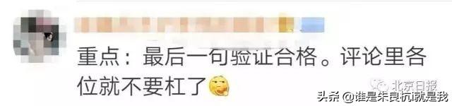 拍身份证照片要求，身份证照片有什么要求（身份证照可自拍是不是真的）