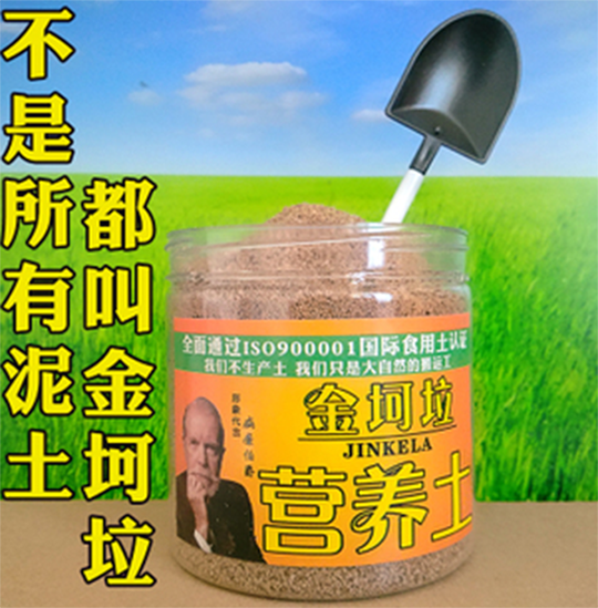 金坷垃是什么，金坷垃是什么梗怎么接（中国市场下的\