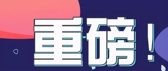 如何招商引资，如何开展招商引资工作（招商引资的方式和途径）