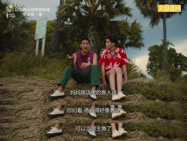 我敢保证，你嗑的CP，都没有这一对甜