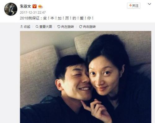 演员朱亚文：独宠沈佳妮12年，我的荷尔蒙只对老婆释放