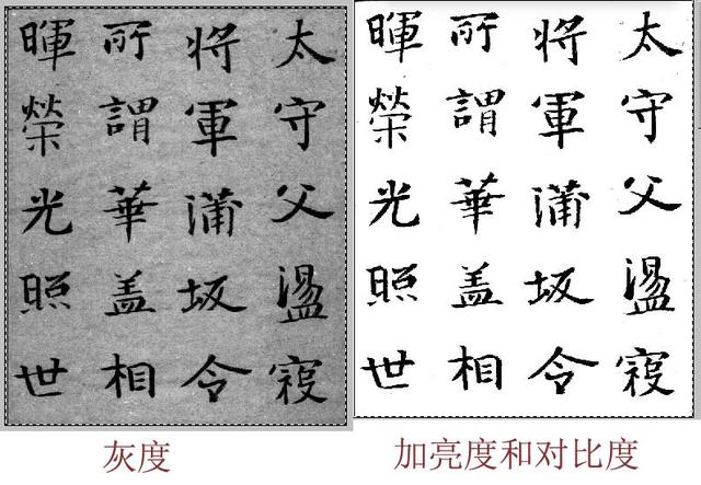 ps怎么做黑底白字，黑底白字图片怎么做（用Photoshop制作反相图片）