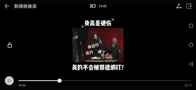 冯巩和郭德纲身高相差，让每个徒弟调侃的郭德纲