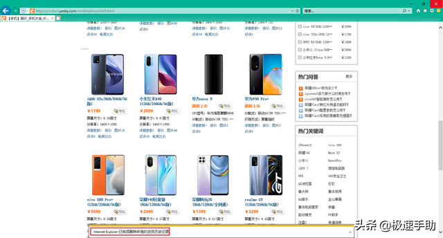 如何清理ie缓存，如何清理内存空间（日常浏览器使用更加流畅）