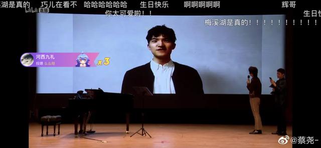 梅溪湖女孩什么梗，梅溪湖女孩是什么梗（9.3分的《声入人心》成最大追星骗局）