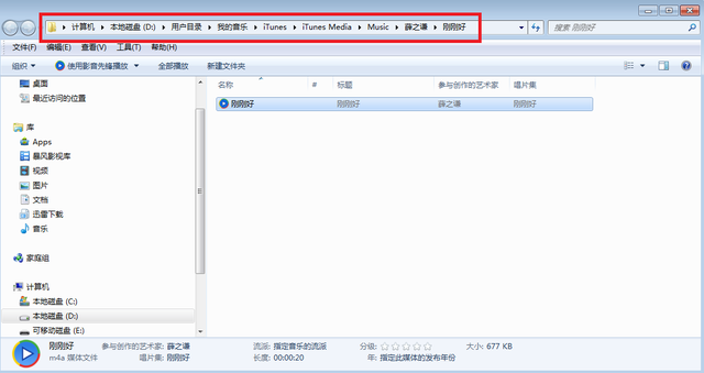 iphone怎么设置铃声，苹果手机iPhone怎么设置铃声（苹果手机如何正确设置铃声）