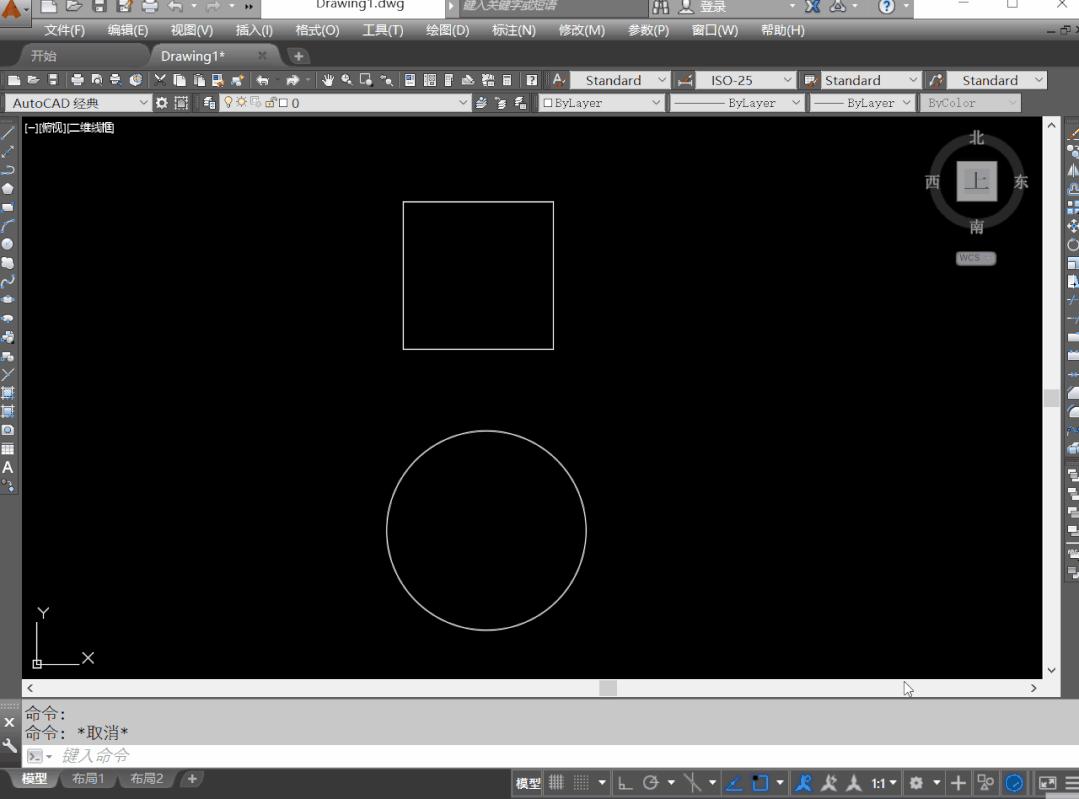 cad计算面积快捷命令（cad面积统计快捷键）