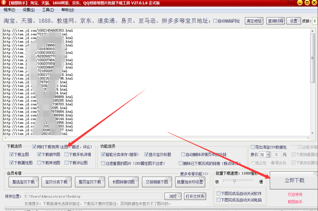 京东怎么收藏商品，京东商城怎么收藏商品（怎样用一个关键词搜索京东商城上多个商品并同一保存）