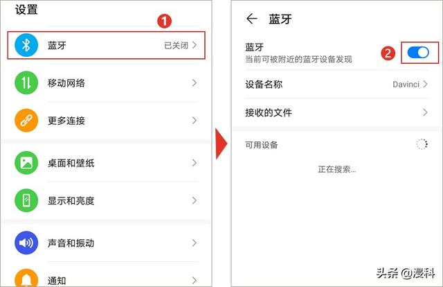 手机和电脑连接，手机如何连接电脑（教你如何在手机和电脑之间传输文件）
