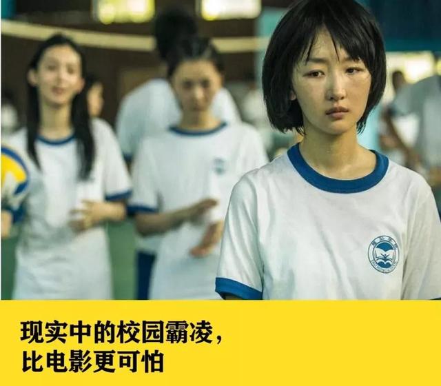 女学生打架下跪塞黄瓜，不用化妆品让皮肤变白的方法学生（关于校园暴力的严重程度）