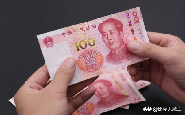 如何识别假币，钞票真假一目了然