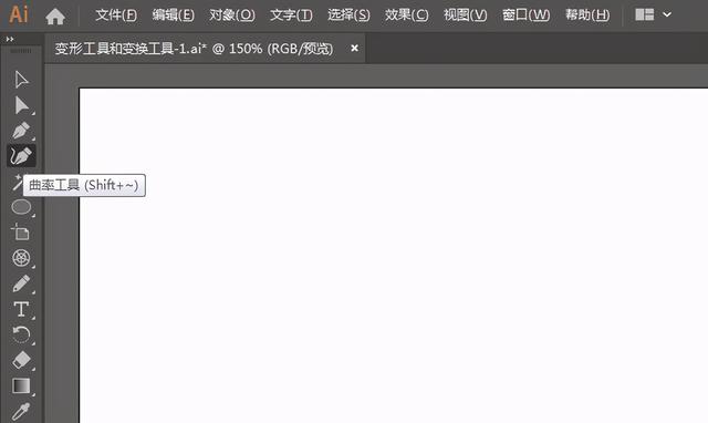 ps竖排文字方向不对，PS中竖排文字如何从左向右排列（绘制任意方向和走势的文字）
