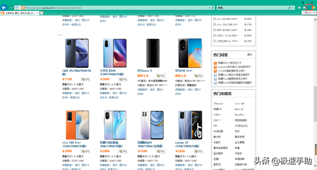 如何清理ie缓存，如何清理内存空间（日常浏览器使用更加流畅）