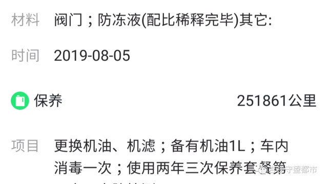 长春二手车交易市场在什么位置，长春二手车交易市场地址在哪里（长春凯旋路二手车交易市场鑫阔精品车行）