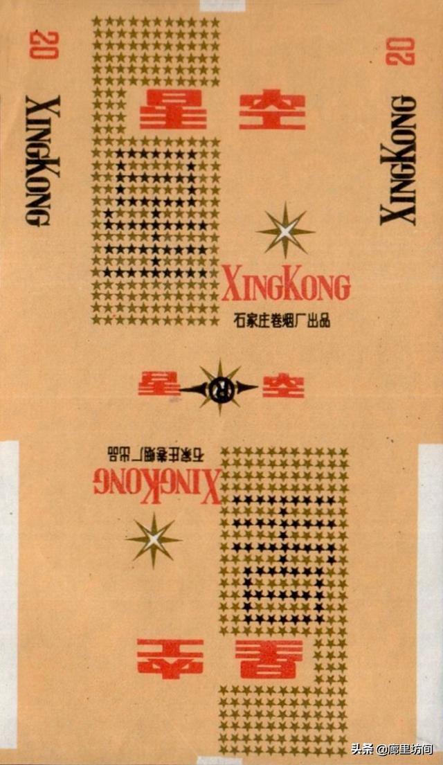石家庄市能买到什么香烟，新石家庄香烟在哪里可以买到（这些老烟品牌你给父辈们买过吗）