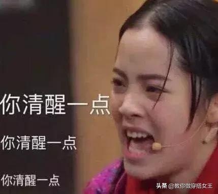 妻子团们为什么孤立张嘉倪，推秦岚、打场记、怼记者…张嘉倪综艺被孤立