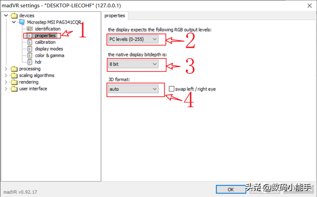 potplayer看电视，PotPlayer如何看电视（PotPlayer播放器madVR配置指南——万字警告）