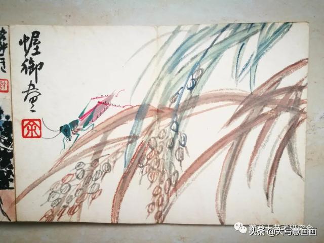 刘惠民书法作品欣赏，萧龙士收藏的一本册页