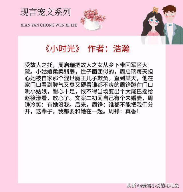 女头，微信头像（颜苏），颜苏 小说，微信头像（却对女主痴情一片）