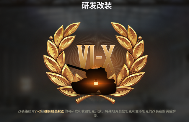 坦克世界什么时候更新新坦克，版本重坦一哥Vz.55改装后原地起飞