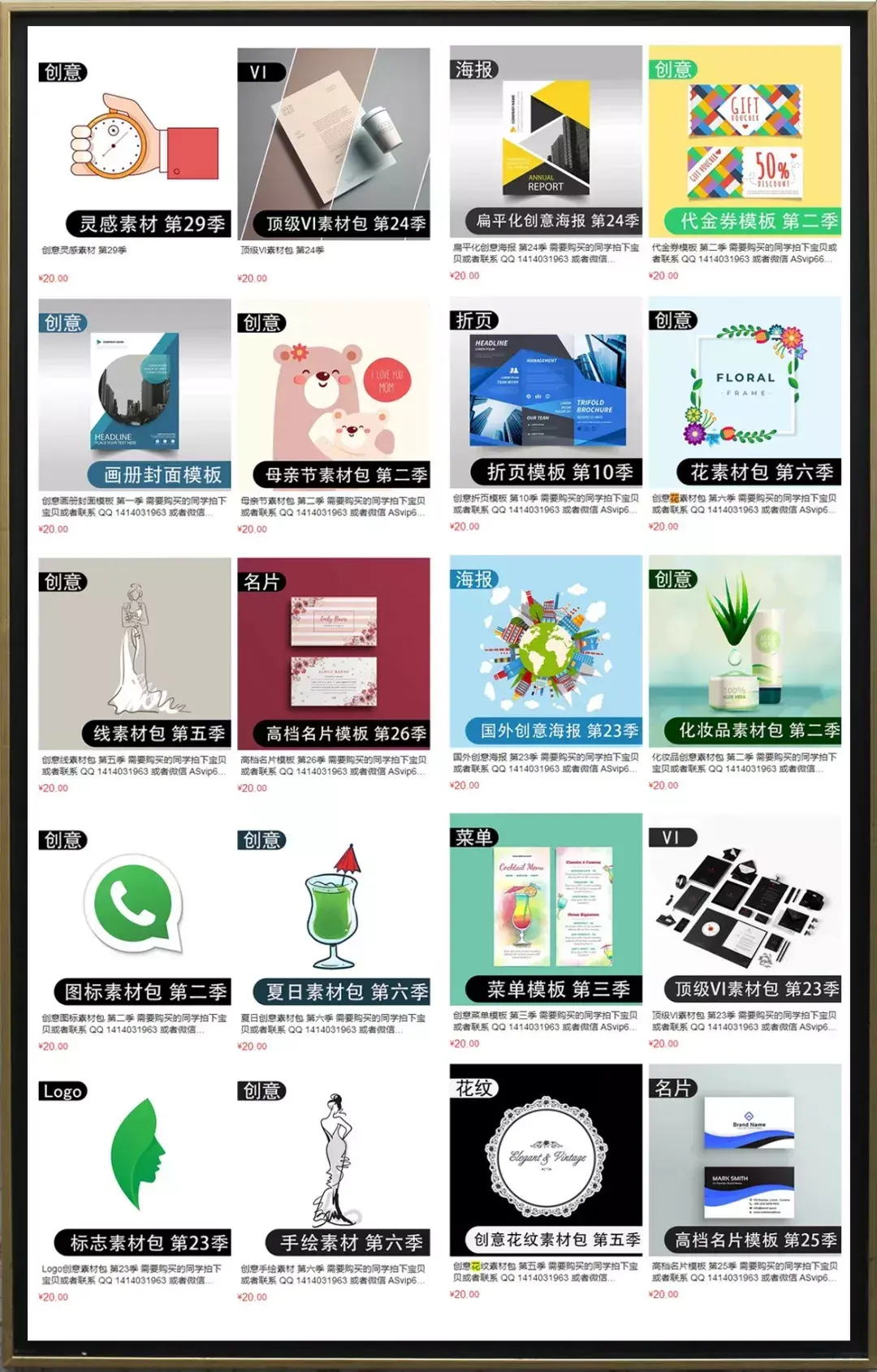商品详情页模板(淘宝详情页模板免费的网站)