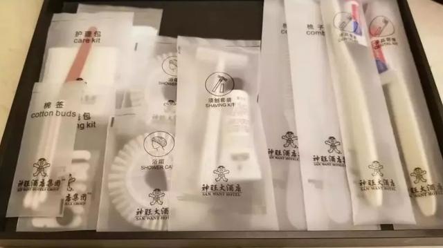 旺旺！，汪汪队立大功全集免费（旺旺开了家三甲医院图片）