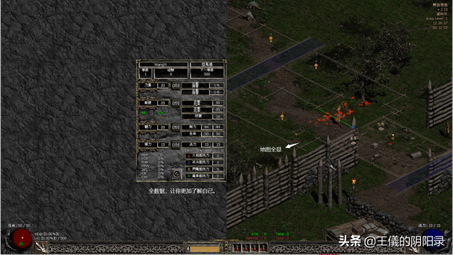 win7游戏全屏，win7游戏不能全屏怎么办（暗黑破坏神2：高分辨率）