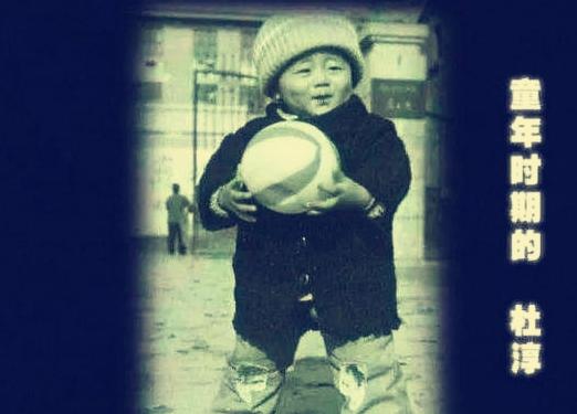 东阳二手房网免拆复合保温模板，项瑾毕业院校（杜志国、杜淳父子的风流情史）