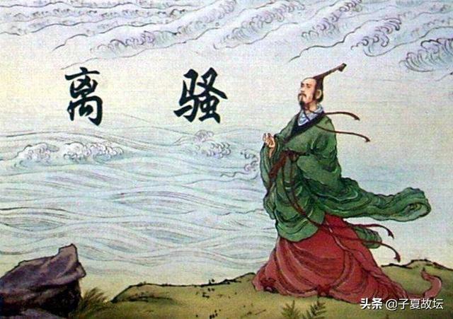 离骚的意思是什么，离骚是什么意思是什么（为什么屈原的诗作称为《离骚》）
