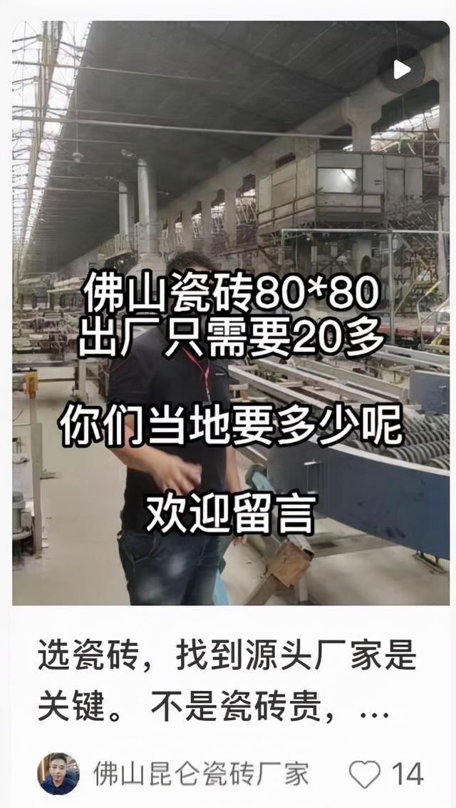 卫生间瓷砖价格是多少，卫生间瓷砖搭配效果图（都在瓷砖上踩过坑）