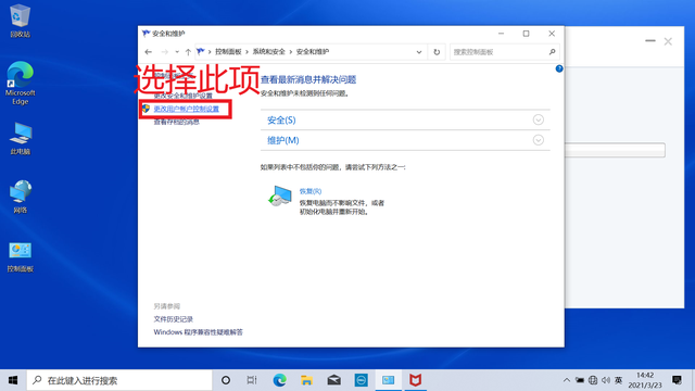 戴尔win10开机强制进入安全模式（如何还原释放DELL电脑win10系统及调试安装软件）