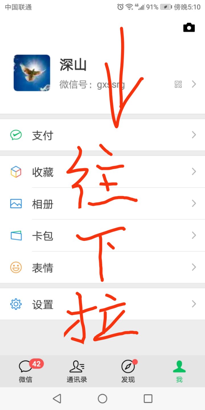 朋友圈怎么发音乐(微信朋友圈音乐怎么加)