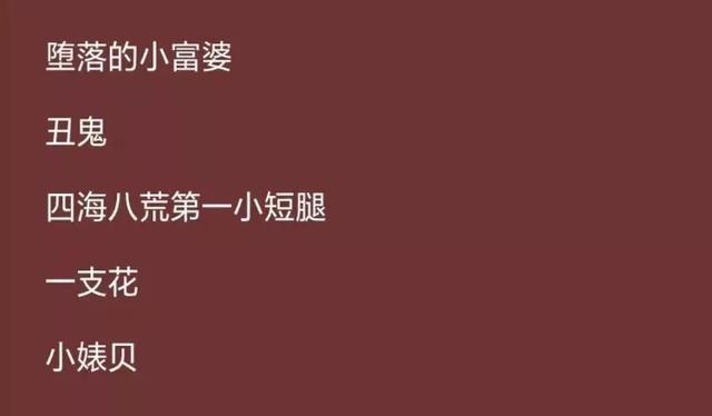 给女闺蜜的备注，给闺蜜可爱备注简单又有趣2022（女生给闺蜜的风趣备注）