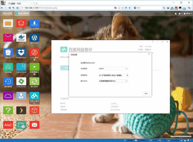 路由器里的DMZ主机是什么意思，无线网dmz主机是什么意思（NAS，你想要知道的都在这里）