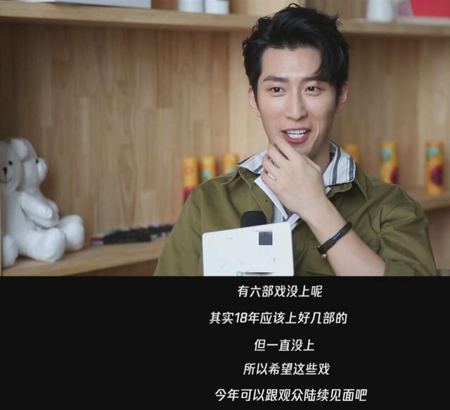 演戏一直不温不火的他，窦骁自曝不红原因