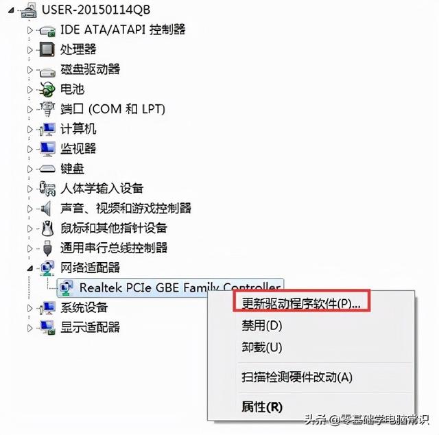 win7网络适配器，win7网络适配器怎么开启（Win7系统中网络连接不上的解决方法）