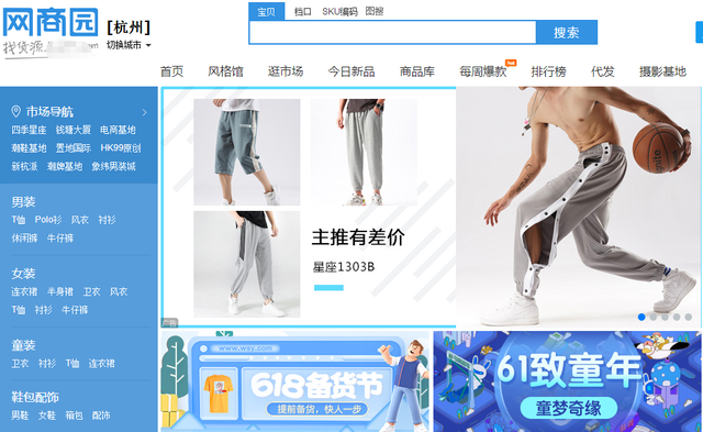 摆地摊的货源从哪里批发 想摆地摊货源哪里拿便宜，摆地摊的货源从哪里批发（这几个渠道很便宜，建议多参考）