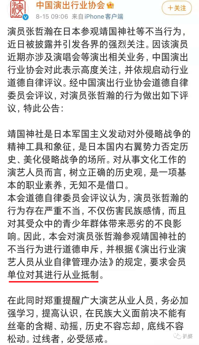张哲瀚彻底凉凉这事儿，可太讽刺了